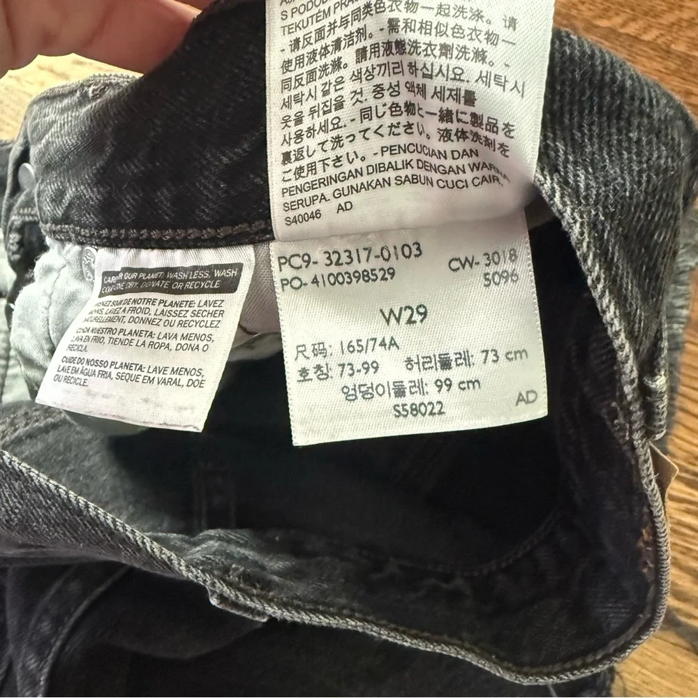 ⭐️ Levi's Black Jean Shorts High-Waisted Frayed Hem